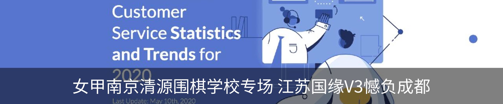 资讯中心