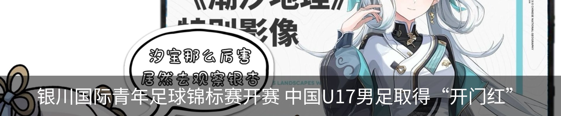 资讯中心